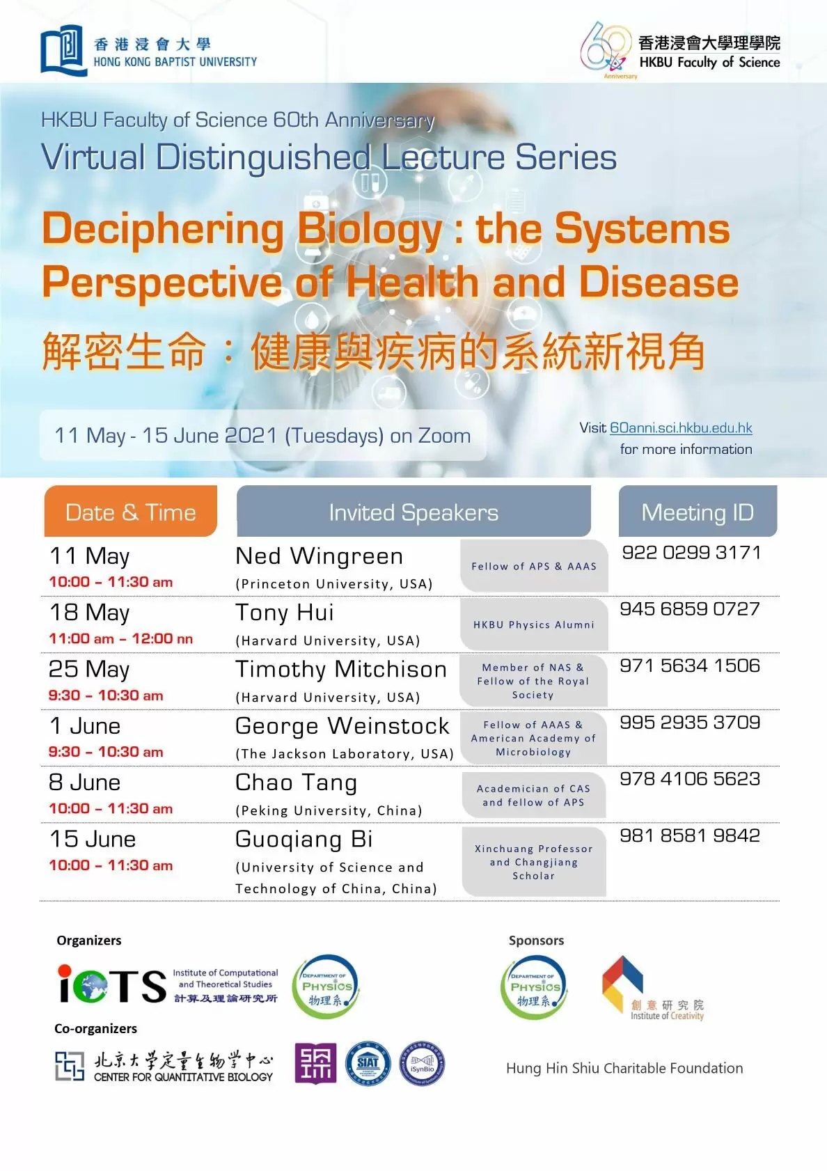 poster